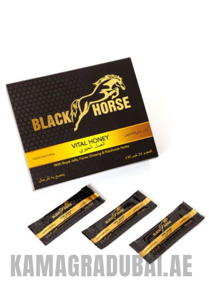 black horse vital honey