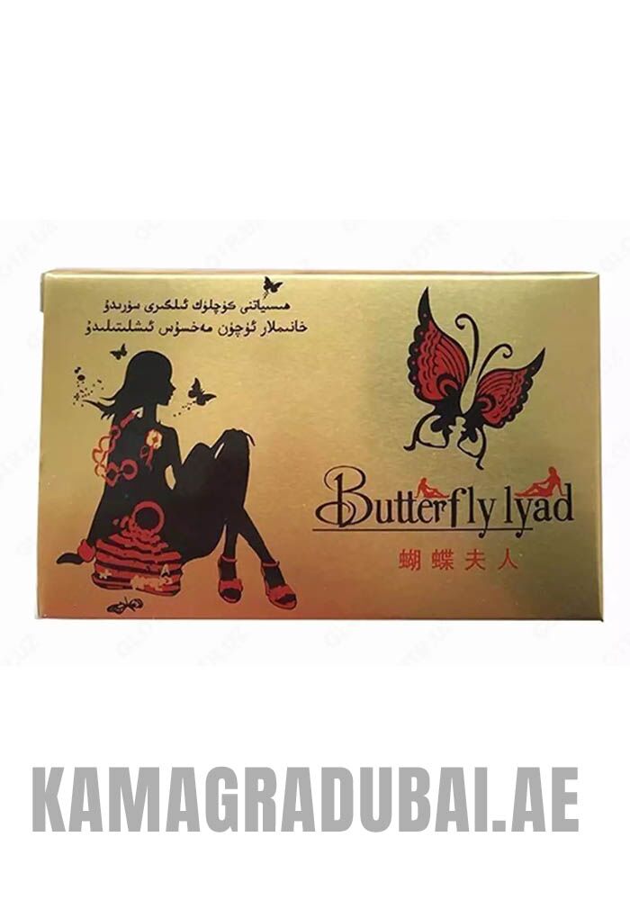 butterfly lyad female enhancement pills 2nd image