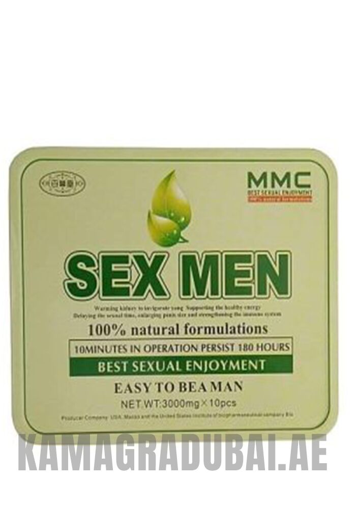 mmc sex men capsule 3rd image