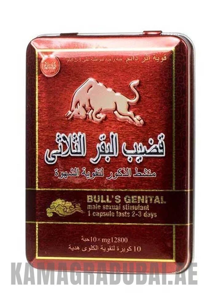 bulls genital power capsule 2nd image